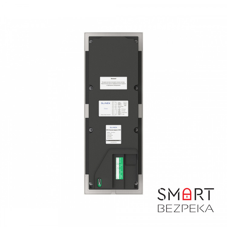 Відеопанель виклику Slinex Sitara Bio (silver) для IP-домофонів