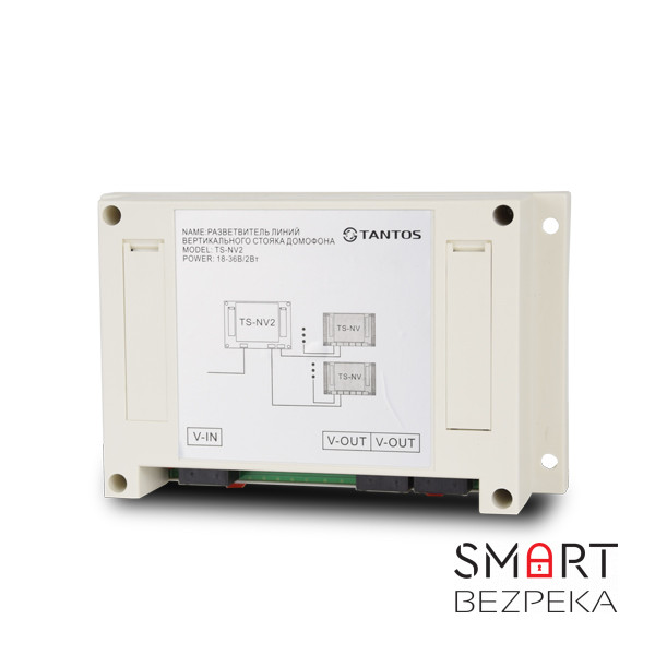 Розгалужувач лінії вертикального стояка Tantos TS-NV 2 на 2 гілки