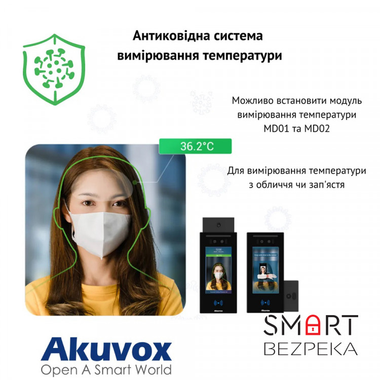 Терминал контроля доступа Akuvox A05C (распознавание лиц, NFC, BLE)