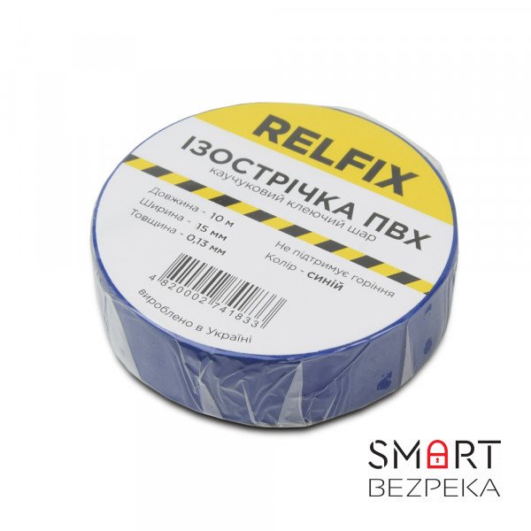 Ізострічка Relfix 15 мм х 10 м синя