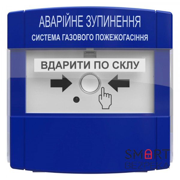 Пристрій аварійного зупинення пожежогасіння ПАЗ "Тірас"