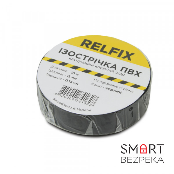 Ізострічка Relfix 15 мм х 10 м чорна