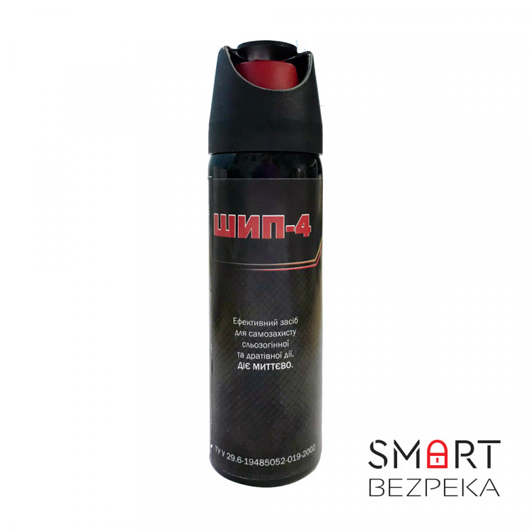 Газовий балончик Шип-4 струменевого типу