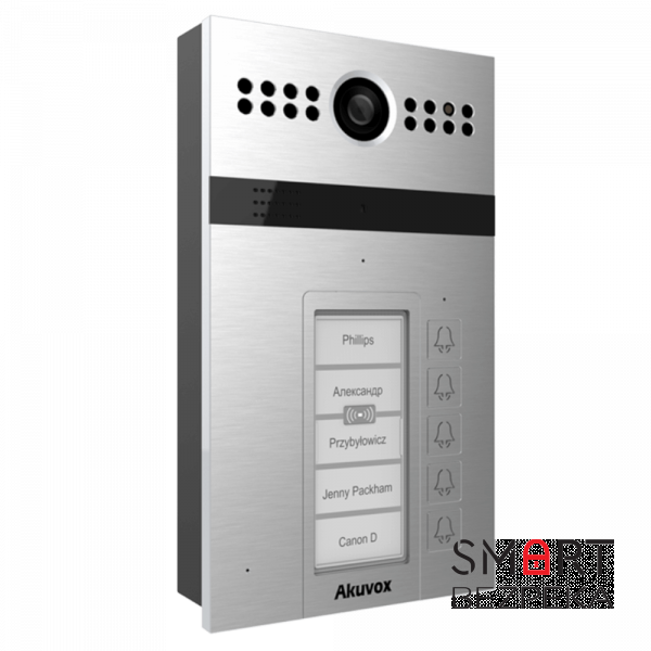 R26B - Пятиабонентная вызывная панель