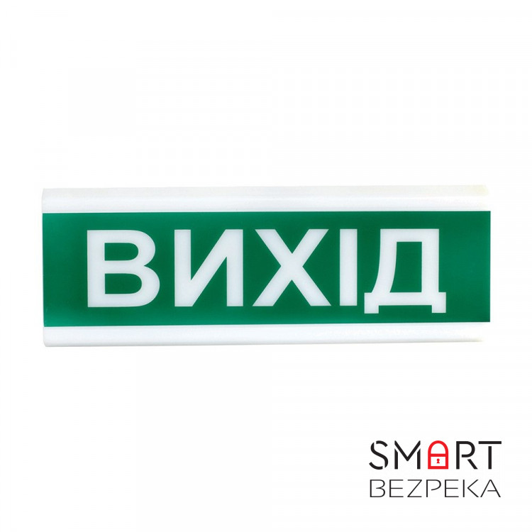 Указатель световой ОС-1 EX «Вихід»