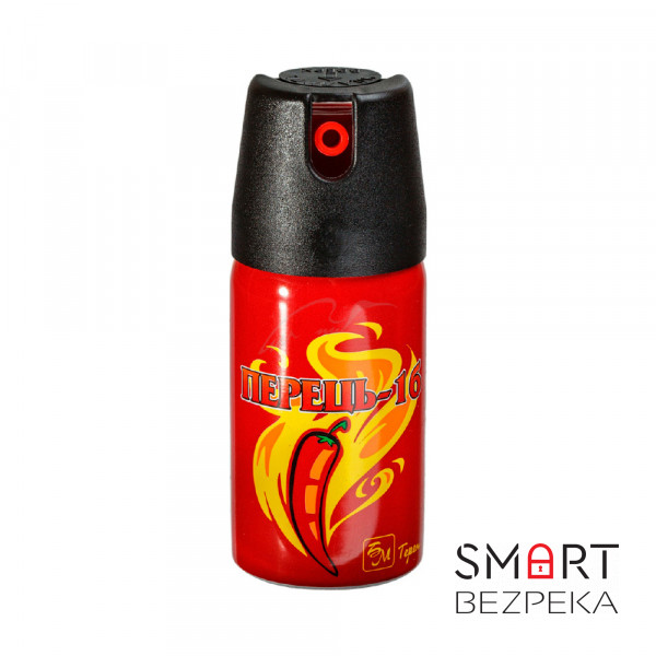 Газовий балончик Перець-1Б аерозольного типу