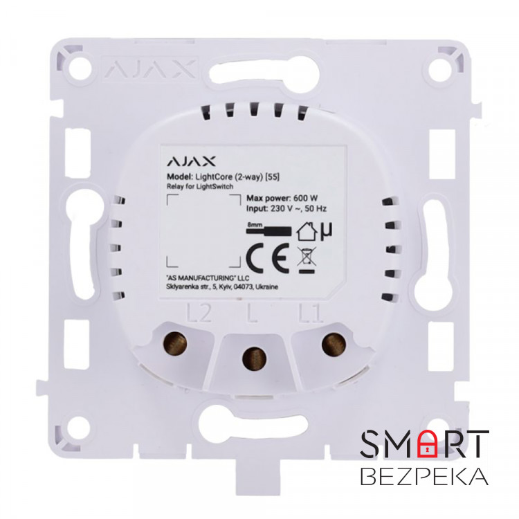 Реле Ajax LightCore (2-way) для проходного выключателя