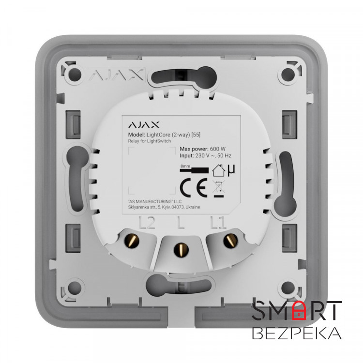 Реле Ajax LightCore (2-way) для проходного выключателя