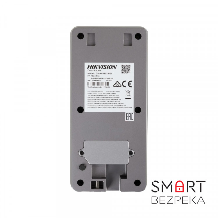 IP-відеопанель 2 Мп з PoE Hikvision DS-KV6103-PE1(C) для IP-домофонів
