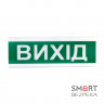 Оповещатель светозвуковой Тирас ОСЗ-12 «Вихід»