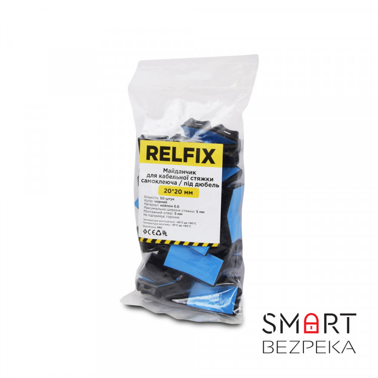 Майданчик для стяжки Relfix з клейкою основою універсальна 20 x 20 мм (50 шт/уп) чорний