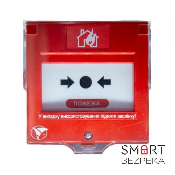 Ручний пожежний сповіщувач адресний СКБ Електронмаш - СПР-А CV1513 для пожежної сигналізації