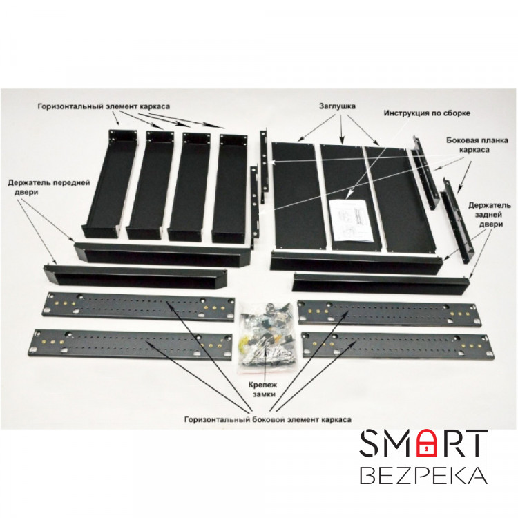 Шафа серверна CMS 24U 610 х 865 UA-MGSE2468MB посилена для мережевого обладнання