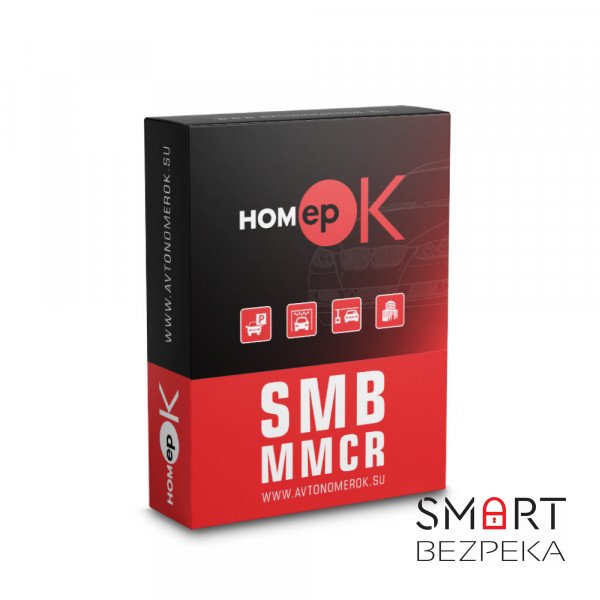 ПЗ для розпізнавання автономерів HOMEPOK SMB MMCR 2 канали з розпізнаванням марки, моделі, кольору, типу автомобіля для керування СКУД