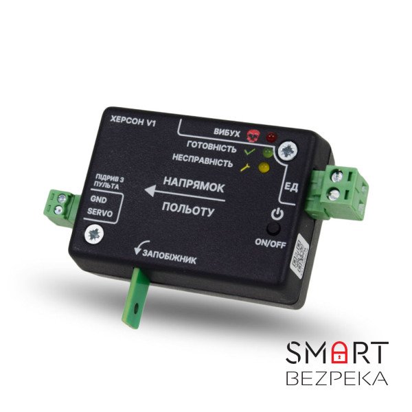 Модуль ініціації Херсон v1