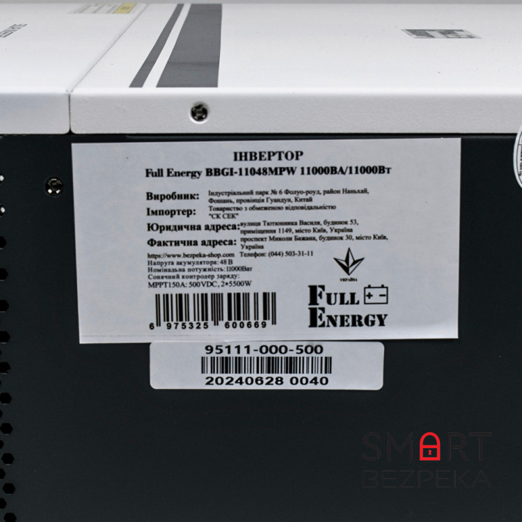 Гібридний інвертор Full Energy BBGI-11048TF для сонячних панелей