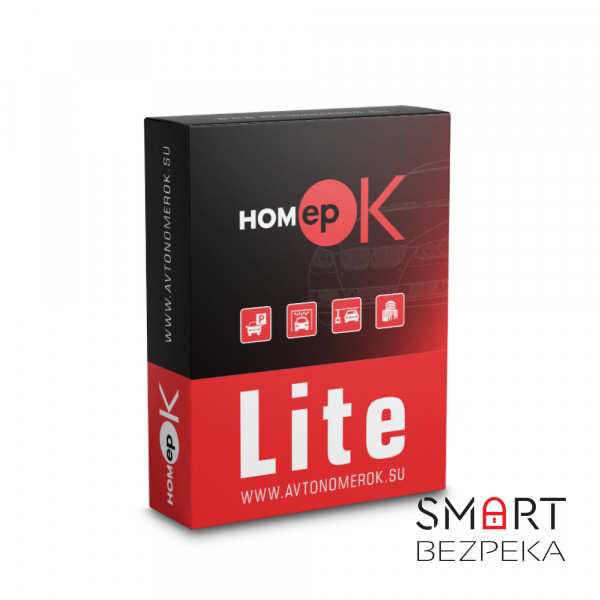 ПЗ для розпізнавання автономерів HOMEPOK Lite 6 каналів
