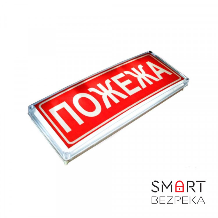 Вказівник світлозвуковий С-07С-220