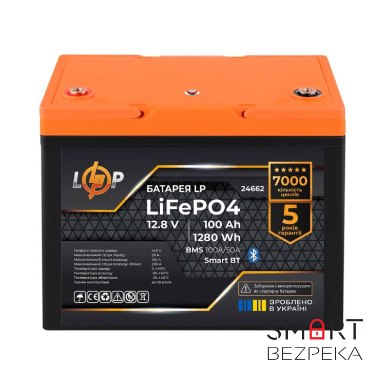 Акумулятор Logicpower LP LiFePO4 12,8V - 100 Ah (1280Wh) (BMS 100A/50А) пластик Smart BT