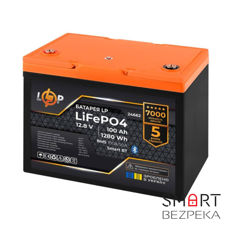 Акумулятор Logicpower LP LiFePO4 12,8V - 100 Ah (1280Wh) (BMS 100A/50А) пластик Smart BT