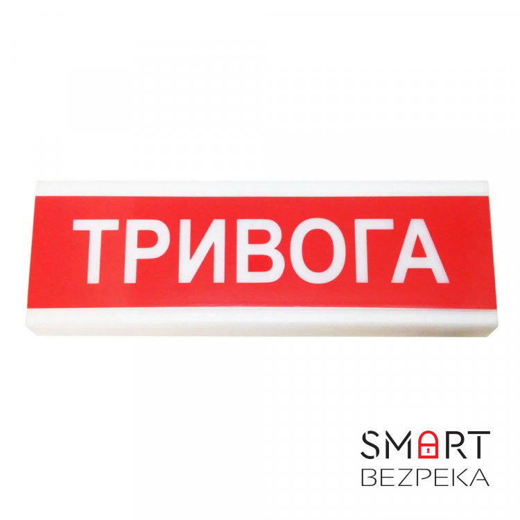 Оповещатель светозвуковой Тирас ОСЗ-1 «Тривога»