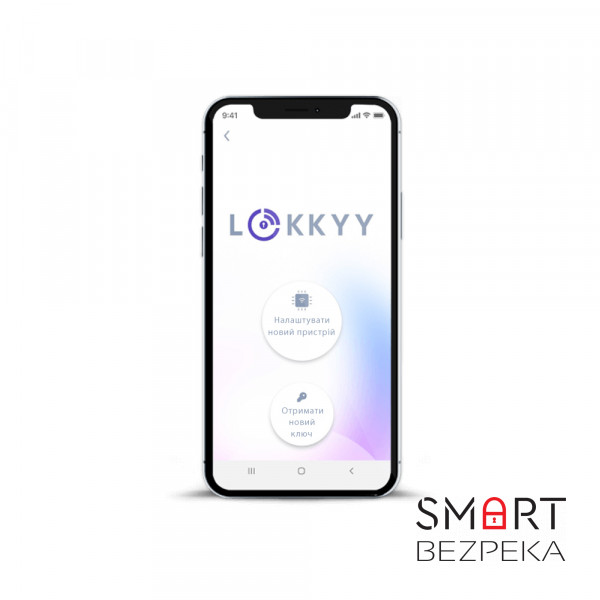 Електронний ключ доступу для блоку для керування LOKKYY