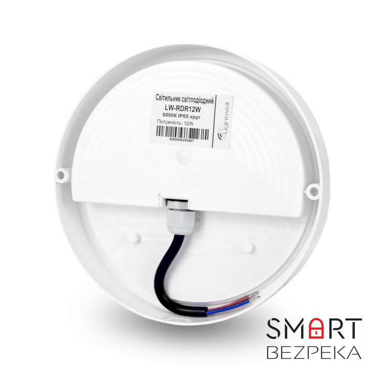 Світильник світлодіодний Lightwell LW-RDR12W 12Вт 6000К IP65