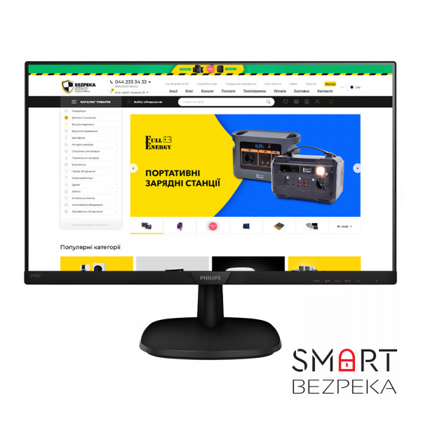 Монітор Philips 27" 273V7QDSB/00 IPS