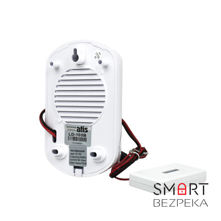 Сирена вулична світлозвукова ATIS LD-103B