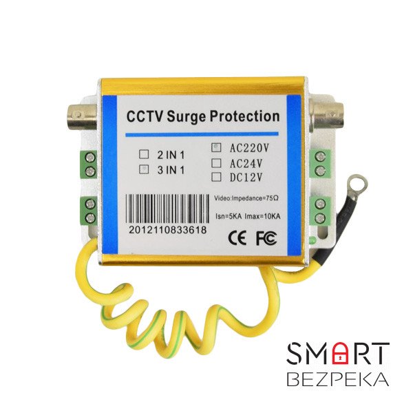 Грозозахист 3in1