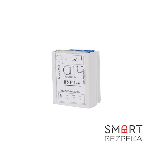 Пластиковый видеоусилитель-разветвитель ВУР-1/4 (пластиковый корпус)