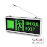 Вказівник світловий LW-EM-UD-3W LED 3W на акумуляторі