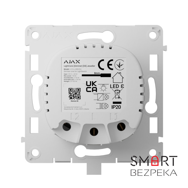 Реле Ajax LightCore (Dimmer) для димерного вимикача