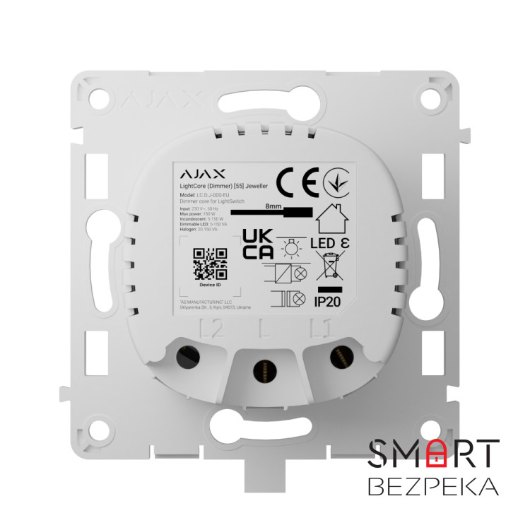 Реле Ajax LightCore (Dimmer) для димерного вимикача