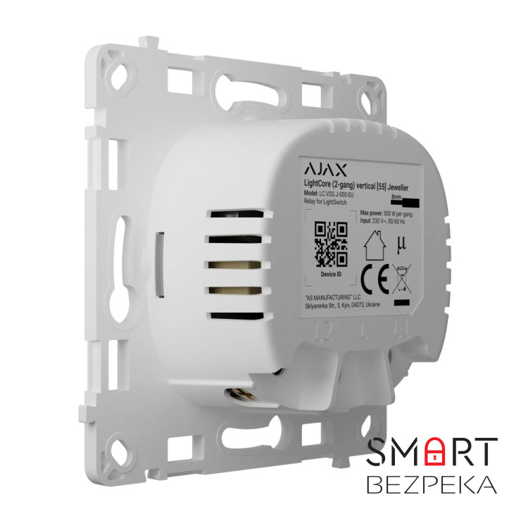 Реле Ajax LightCore (2-gang) vertical для двухклавишного выключателя