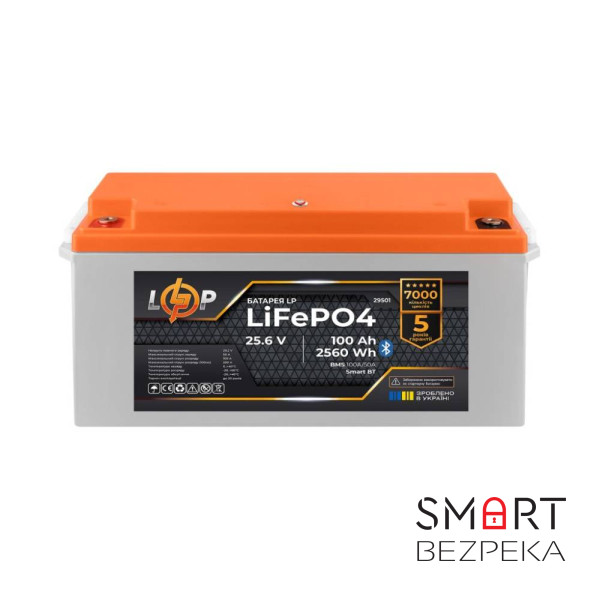 Акумулятор Logicpower LP LiFePO4 25,6V - 100 Ah (2560Wh) (BMS 100A/50А) пластик Smart BT