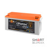 Акумулятор Logicpower LP LiFePO4 25,6V - 100 Ah (2560Wh) (BMS 100A/50А) пластик Smart BT
