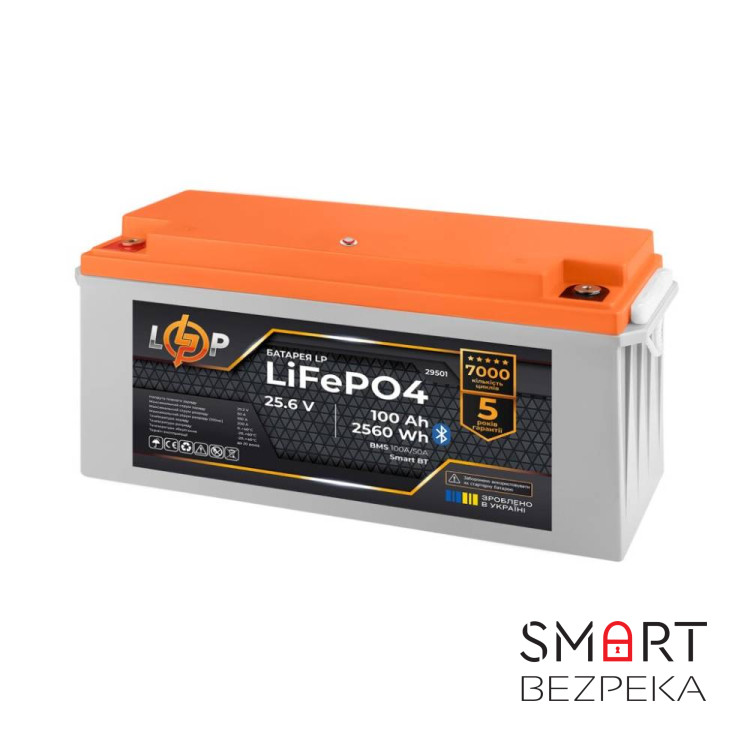 Акумулятор Logicpower LP LiFePO4 25,6V - 100 Ah (2560Wh) (BMS 100A/50А) пластик Smart BT