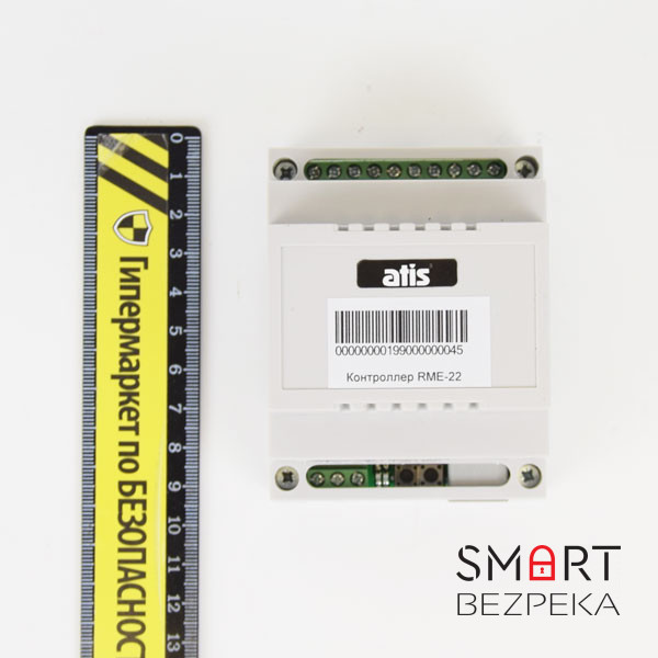 Контролер ATIS RME-22