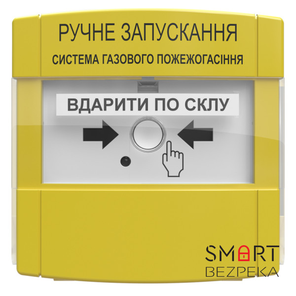 Пристрій ручного запуску пожежогасіння для вибухонебезпечних приміщень ПРЗ "Тірас" Ex