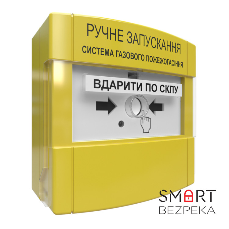 Пристрій ручного запуску пожежогасіння для вибухонебезпечних приміщень ПРЗ "Тірас" Ex
