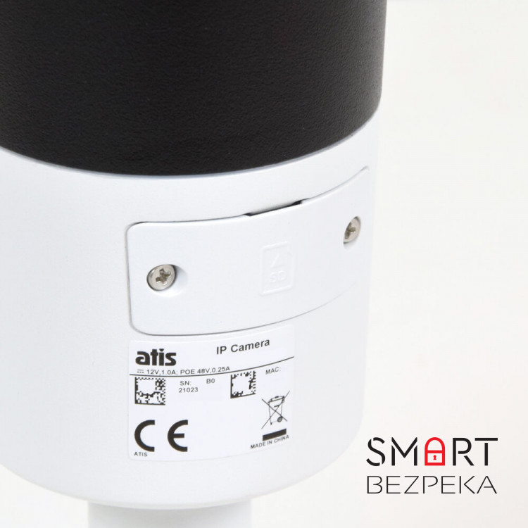 IP-відеокамера вулична 4 Мп ATIS ANW-4MIRP-50W/2.8A Ultra із вбудованим мікрофоном для системи IP-відеоспостереження