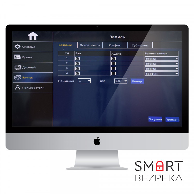 Автомобильный видеорегистратор ATIS AMDVR-04 WIFI/4G/GPS
