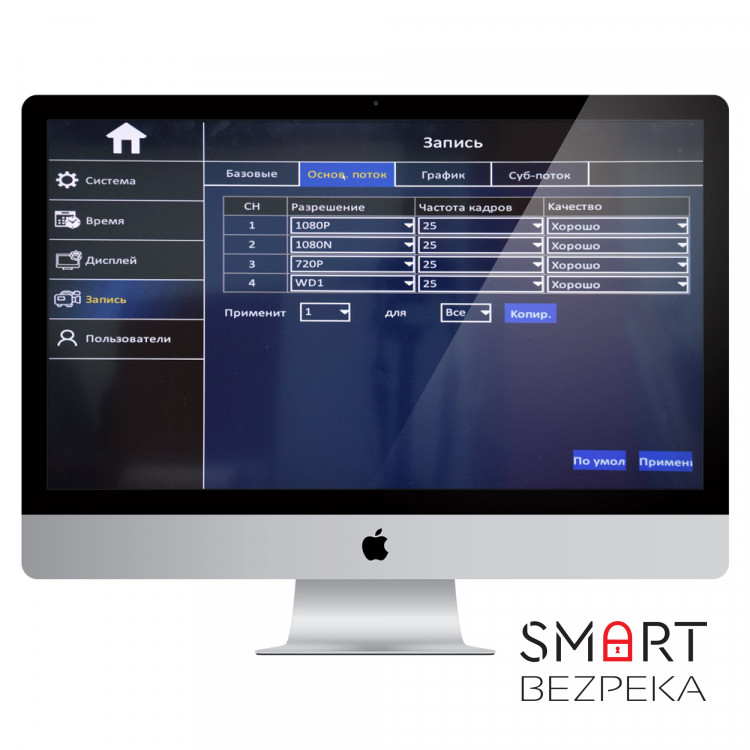 Автомобильный видеорегистратор ATIS AMDVR-04 WIFI/4G/GPS