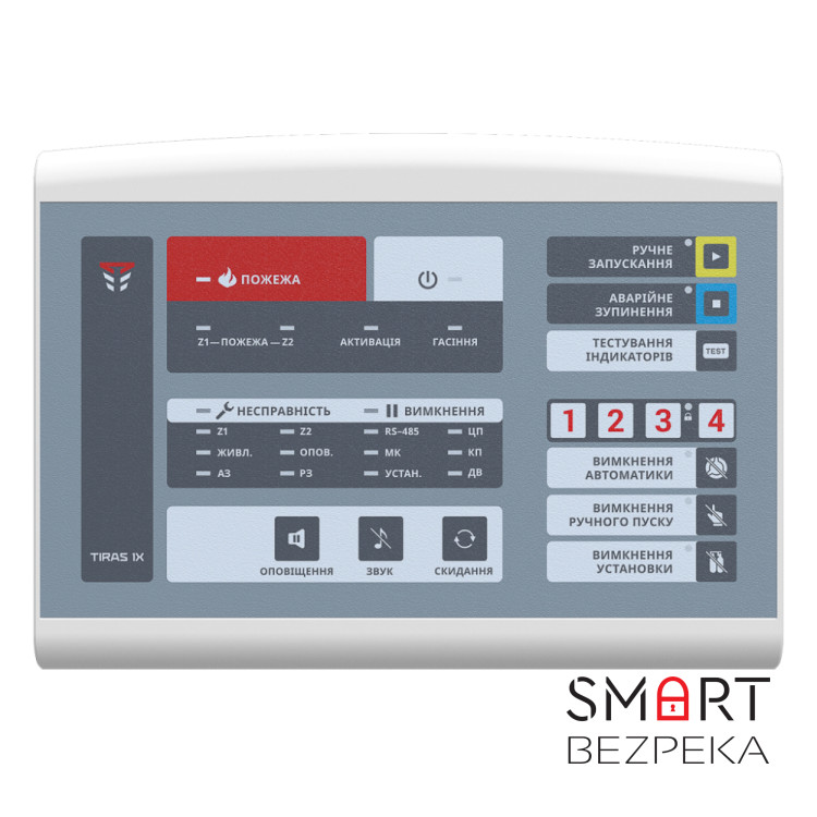 Прибор для управления одним направлением пожаротушения ПУиЗ "Tiras 1X"