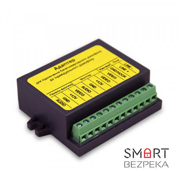 Адаптер для підключення багатоквартирного домофону (Vizit, Cyfral, Метаком) до індивідуального домофону (BCOM, ATIS, NeoLight, Slinex)