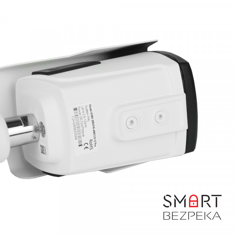 MHD відеокамера вулична 2 Мп ATIS AMW-2MVFIR-40W/2.8-12 Pro для системи відеоспостереження