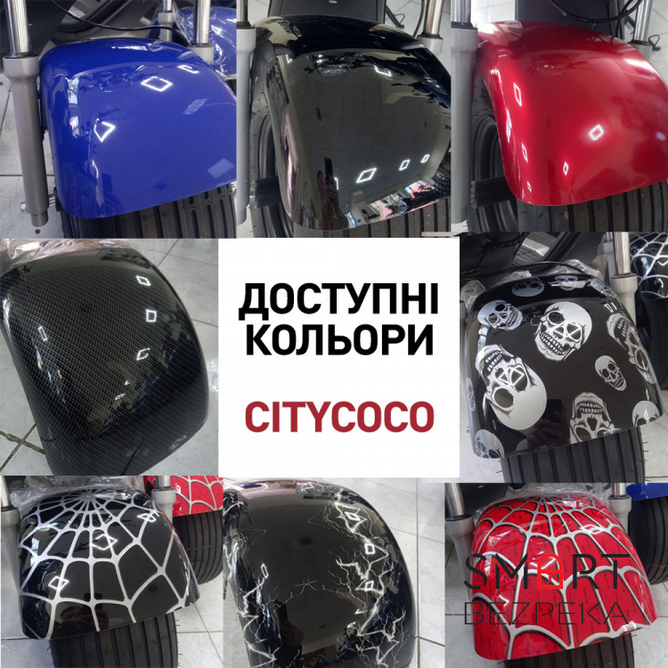 Электроскутер CITYCOCO Wuxi Jose Electric 1500W 60V20Ah