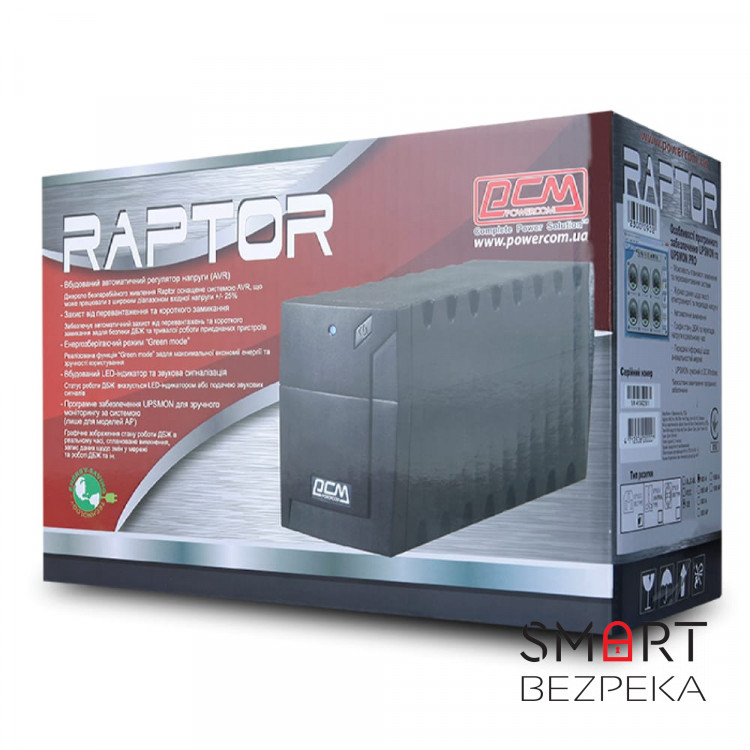 Источник бесперебойного питания Powercom RPT-800AP IEC