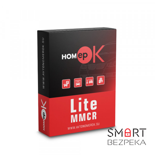 ПЗ для розпізнавання автономерів HOMEPOK Lite MMCR 2 канали